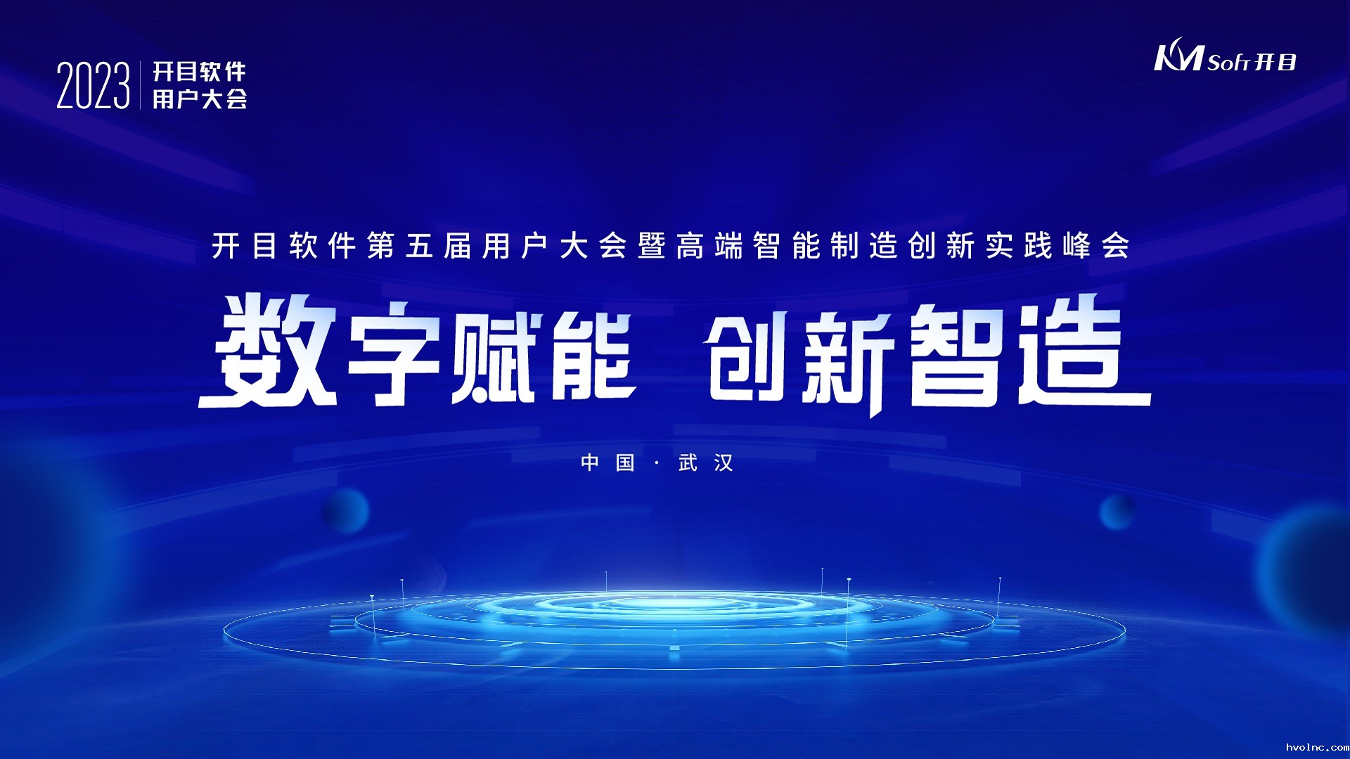 研讨智造热点,观摩标杆企业|betway官网带您解码高端制造数字化转型之道