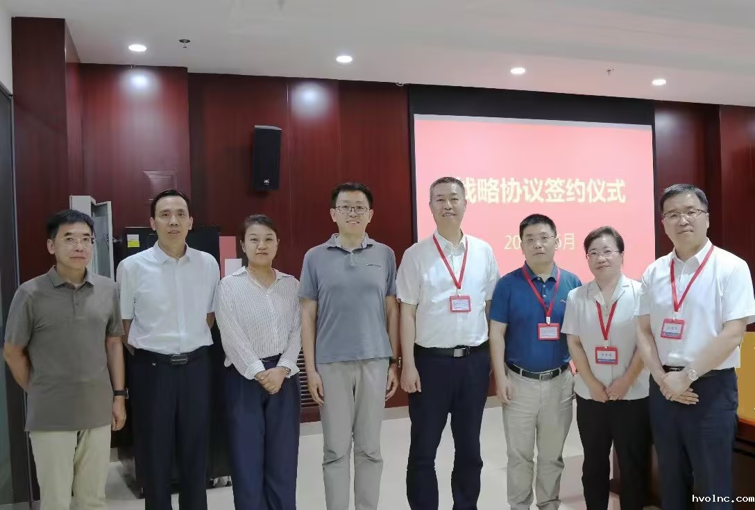 betway官网软件与航天科工三院华航举行高层见面会并签署战略合作协议