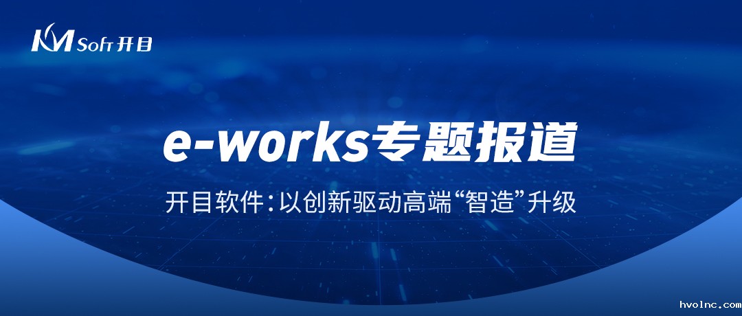 betway官网软件：以创新驱动高端“智造”升级