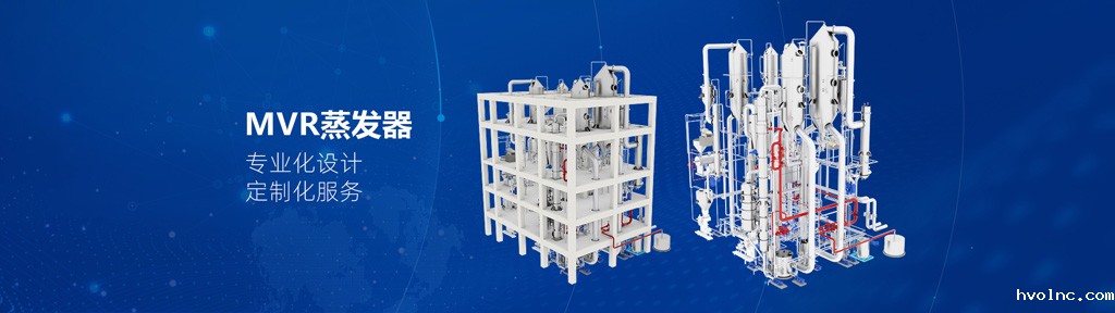 三峰透平装备PLM系统启动会_2