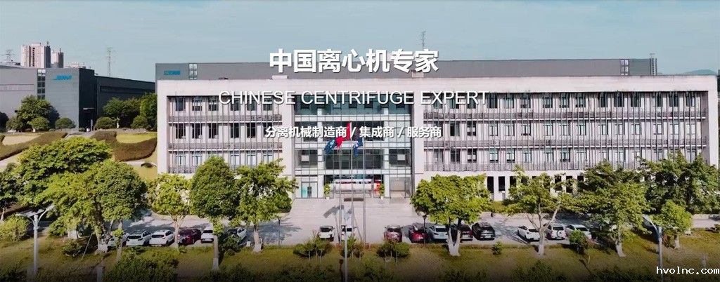 重庆江北机械签约betway官网PLM