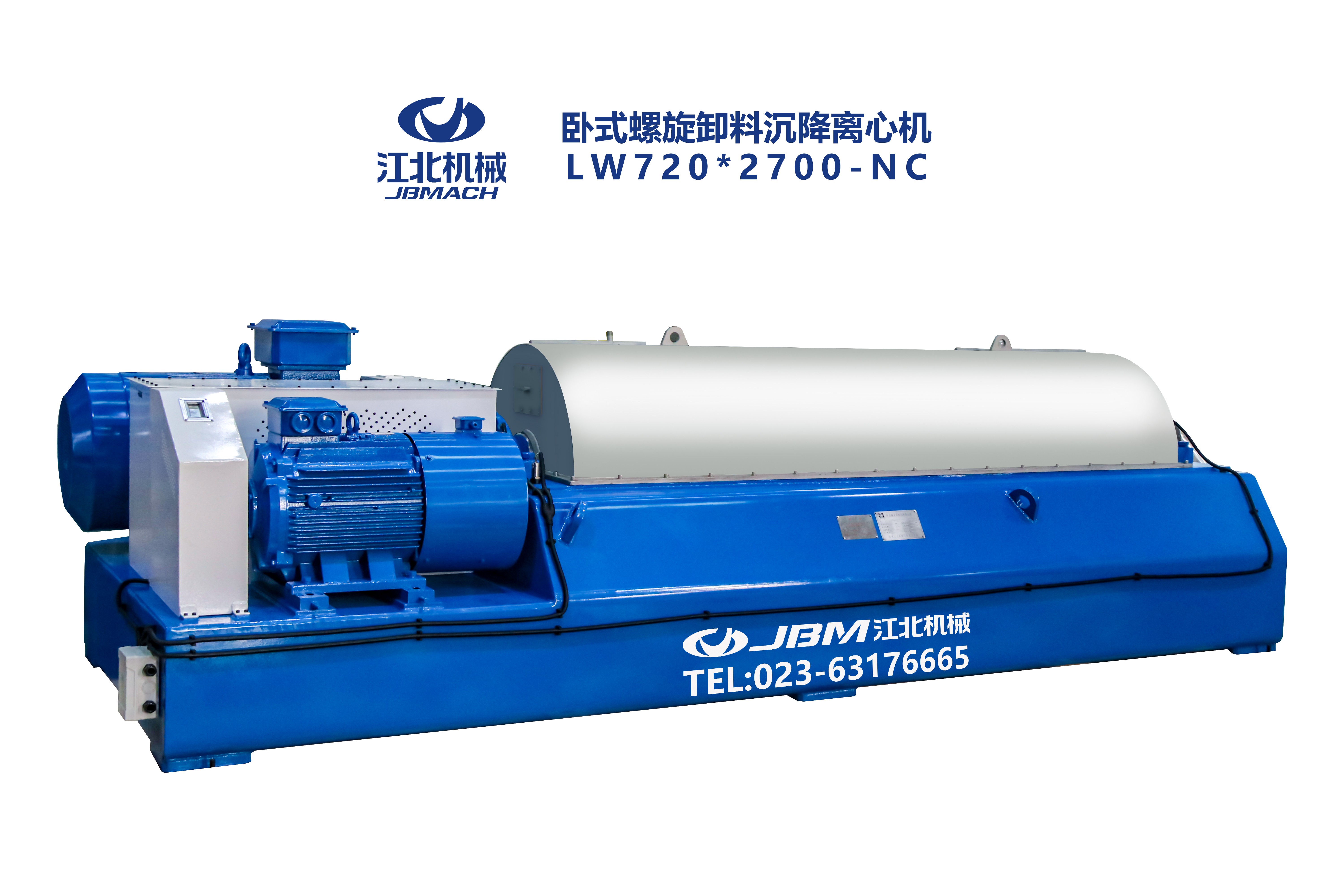 重庆江北机械签约betway官网PLM_3