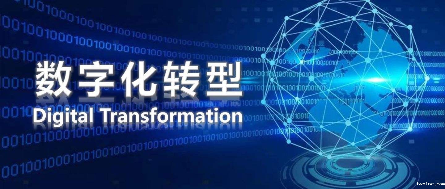 把握数字化机遇 构筑制造业新优势！