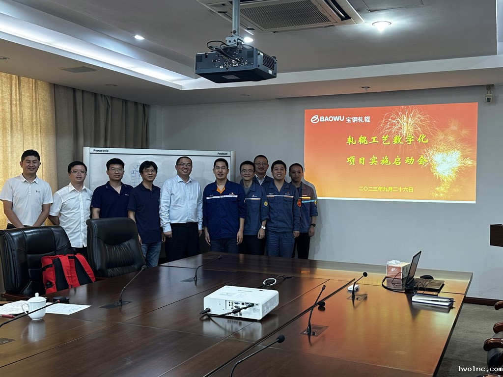 宝钢轧辊与betway官网软件“双向奔赴”，携手打造智能工艺数字化设计平台