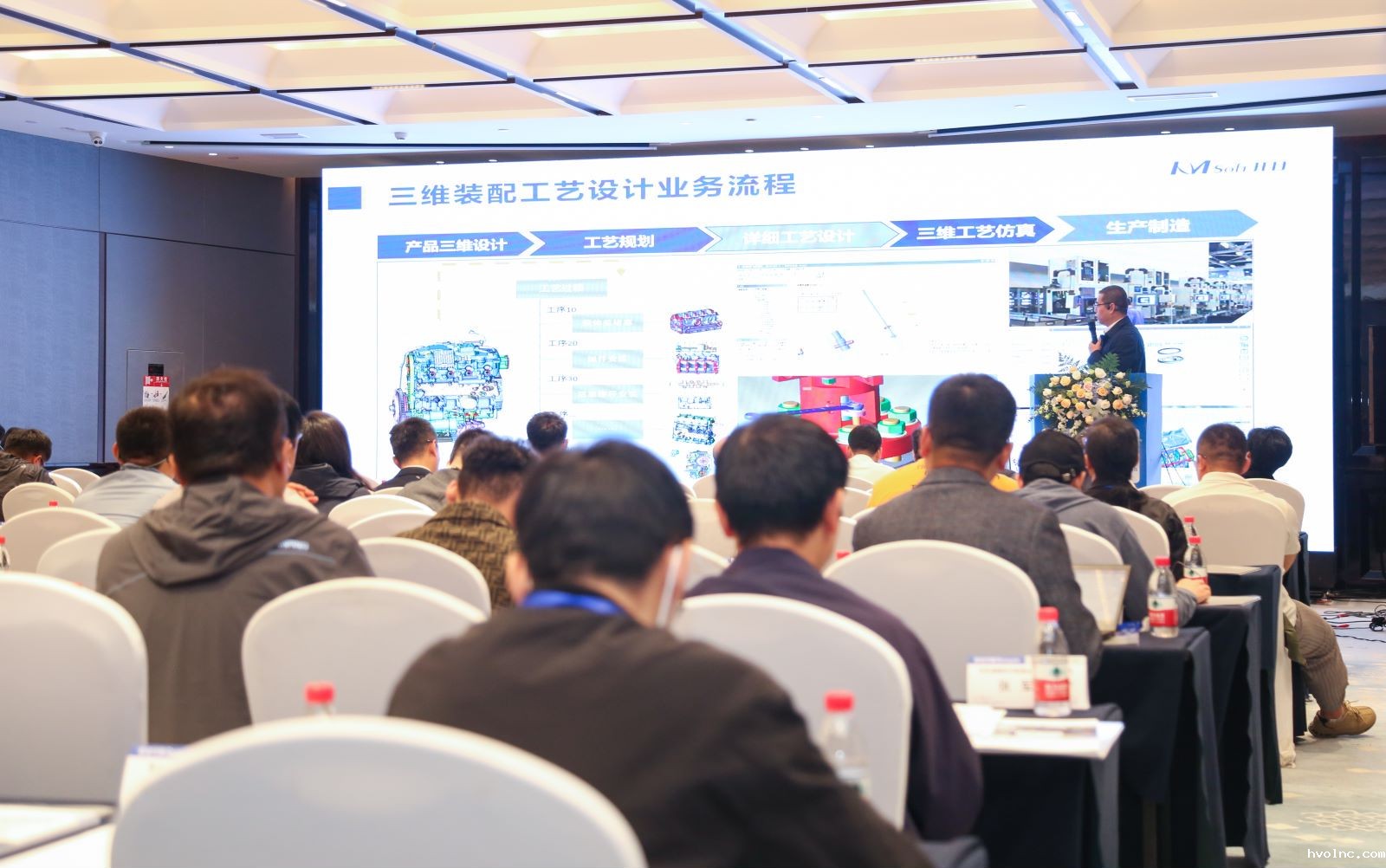 论道智造，共话发展！betway官网PLM/3DCAPP频频亮相高端峰会论坛!