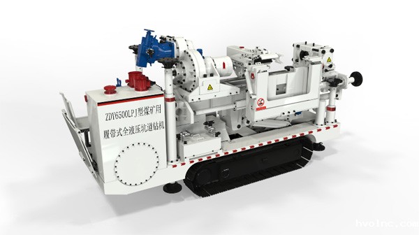 中煤科工西安研究院签约betway官网3DDFM_1