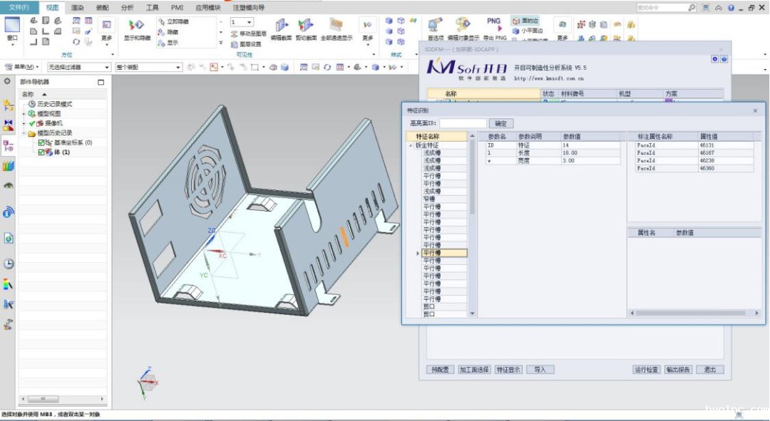 中煤科工西安研究院签约betway官网3DDFM_3