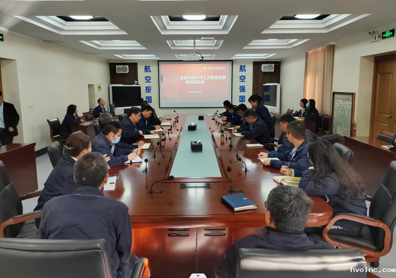 MPM项目启动会_5