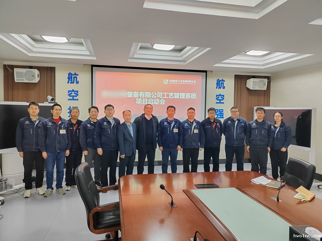 MPM项目启动会_1