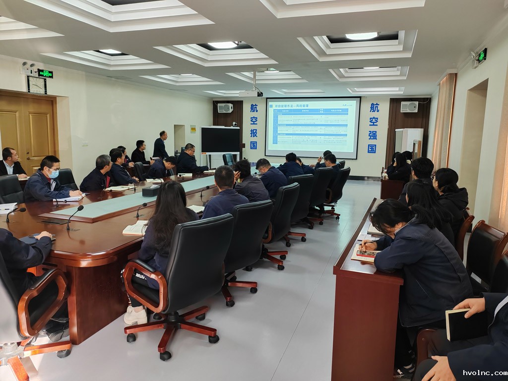 MPM项目启动会_3