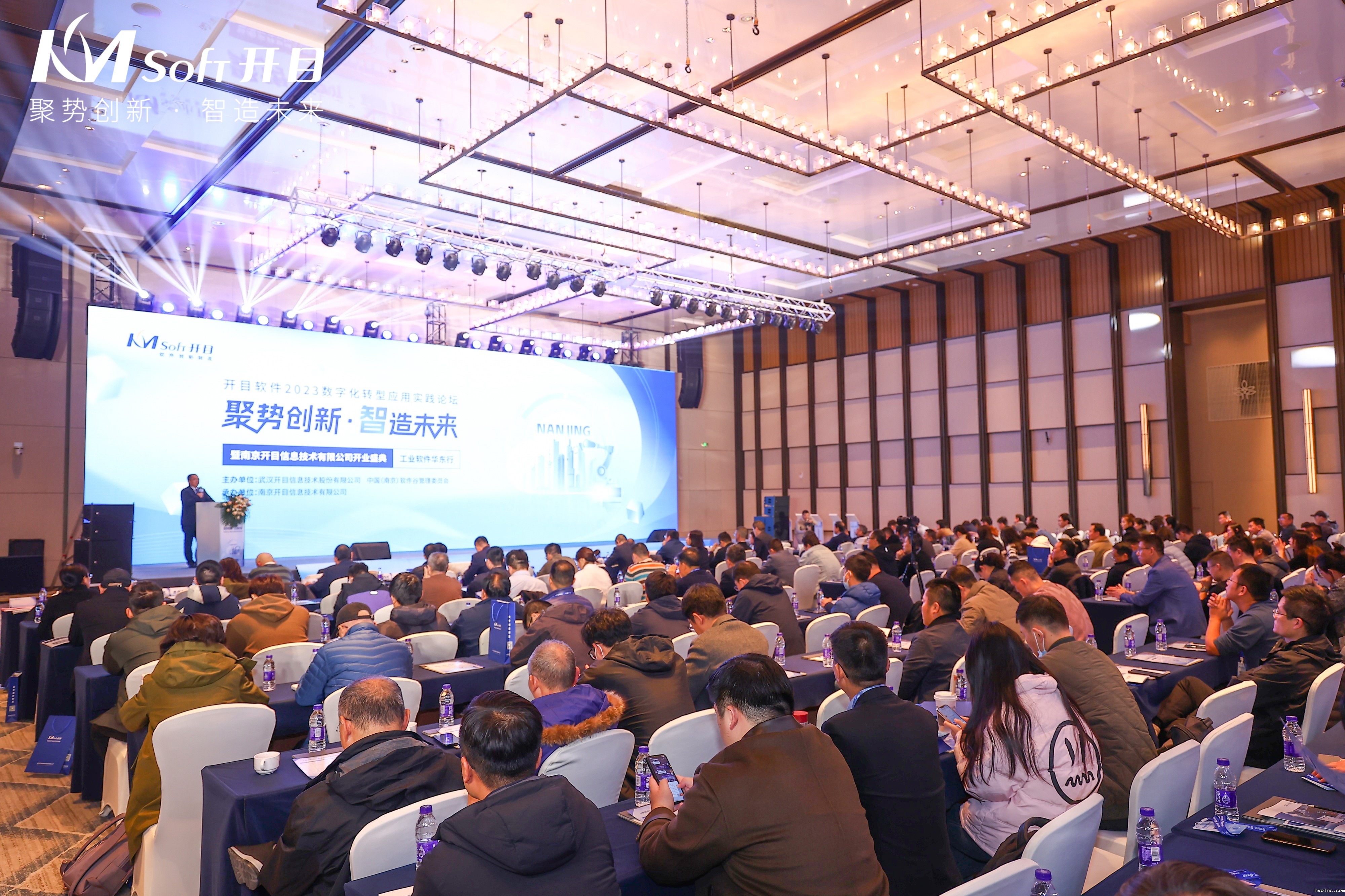 betway官网软件2023数字化转型应用实践论坛（工业软件华东行）圆满落幕