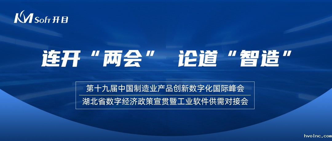 betway官网软件受邀参加两大行业盛会，共探数智转型新范式