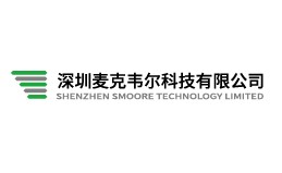 深圳麦克韦尔科技有限公司