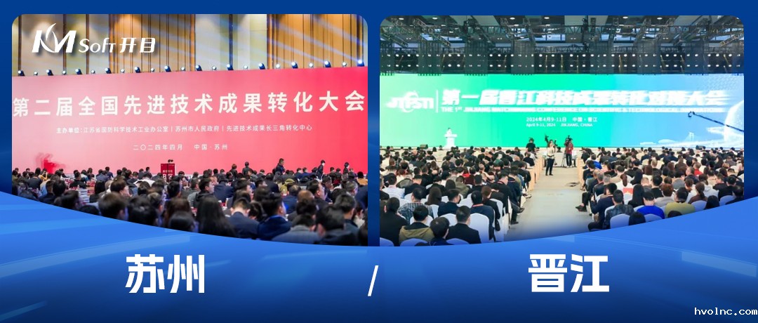 两大科技成果盛会齐绽放，betway官网助推中国高端装备“智造”未来！