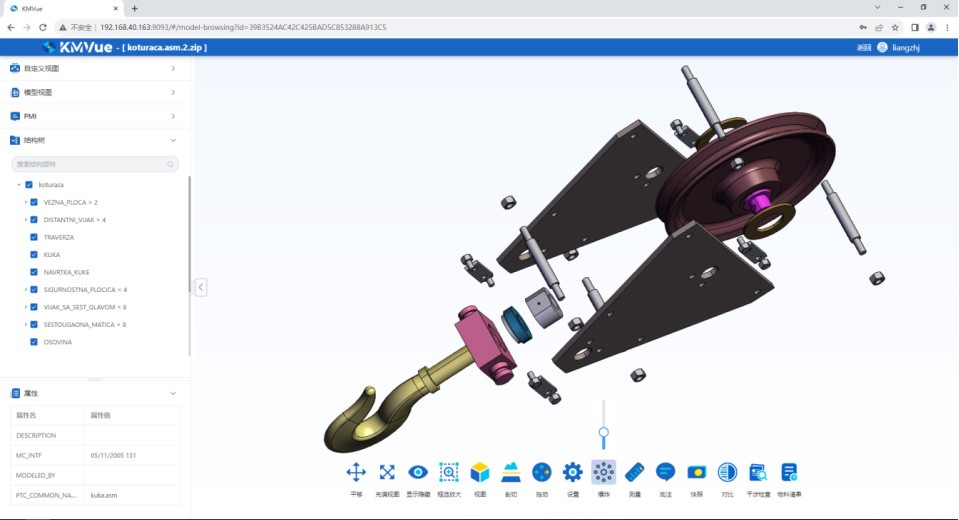 betway官网浏览器KMVue Web_4