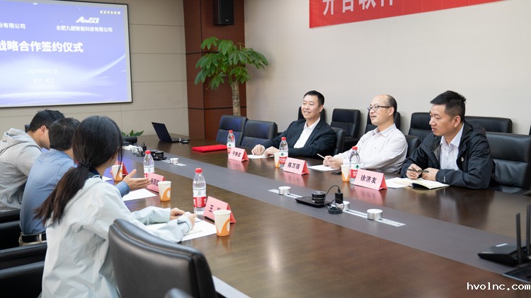 betway官网软件与九韶智能达成战略合作_3