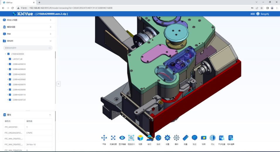 betway官网浏览器KMVue Web_2