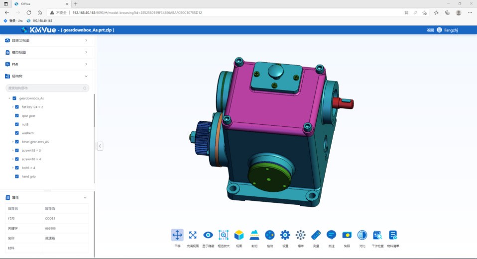 betway官网浏览器KMVue Web_6
