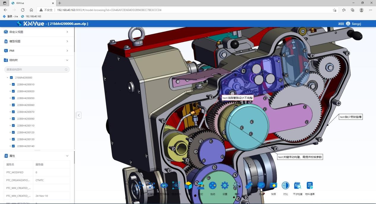 betway官网浏览器KMVue Web_3
