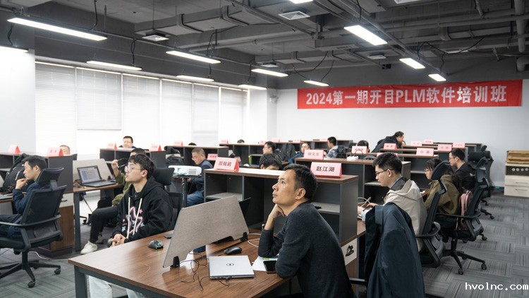 betway官网软件2024合作伙伴PLM首期培训班_4