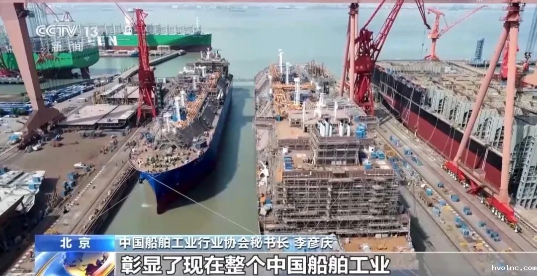 中国造船业_1