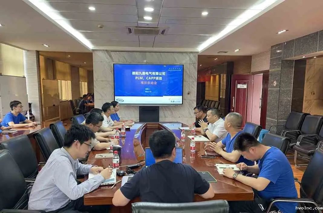 betway官网九鼎电气PLM/CAPP项目