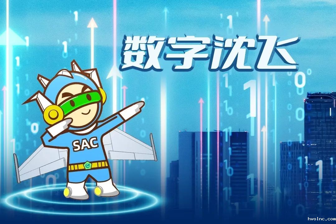 数字化转型丨聚焦愿景 构建数字化供应商全生命周期管理体系