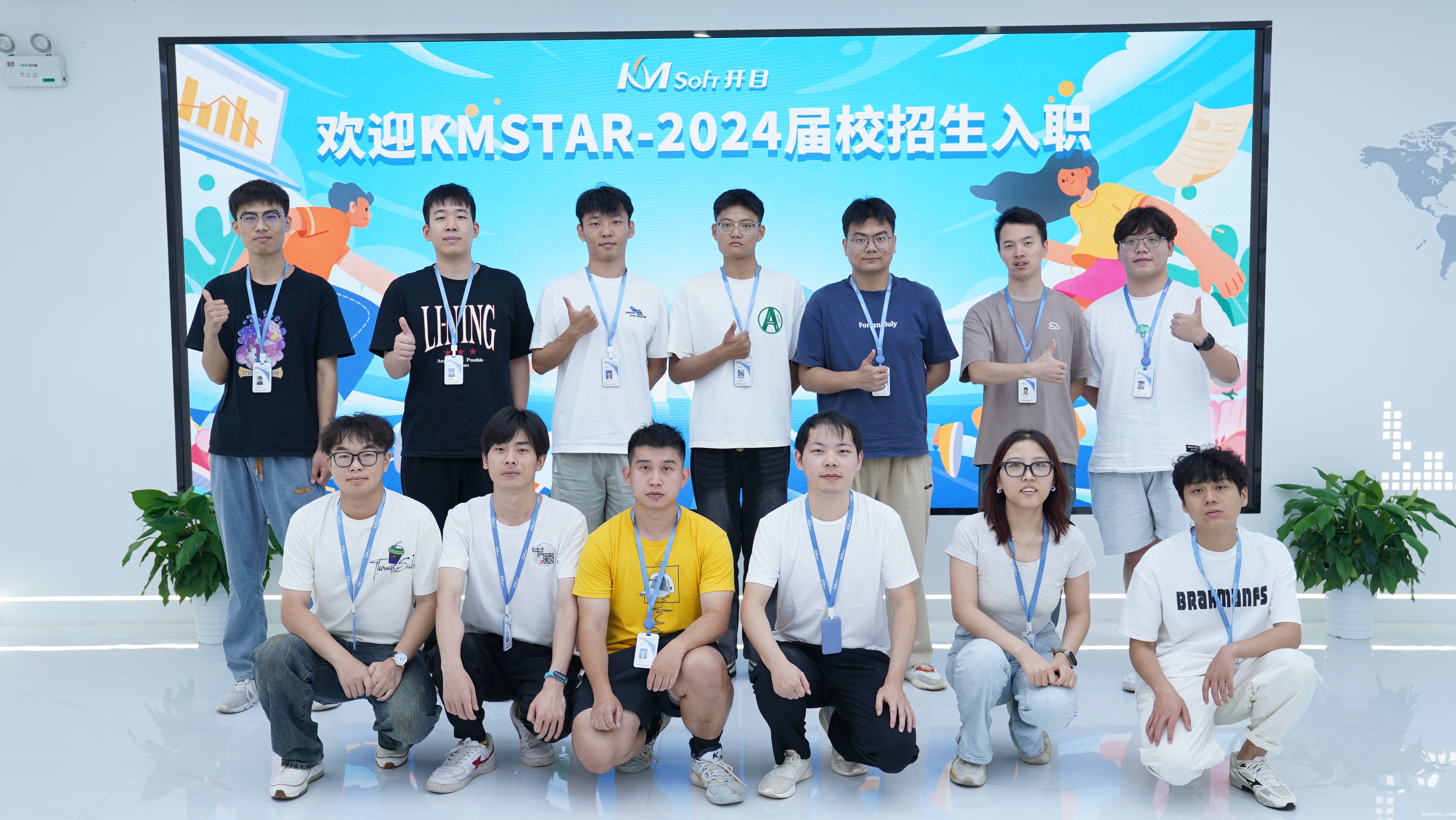 【KMstar启航】2024届betway官网软件校招生培养计划璀璨启程！