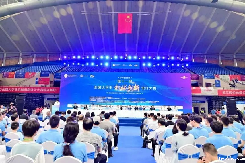 助力学科建设，赋能人才培养 | betway官网软件助推中国机械创新设计大赛圆满落幕