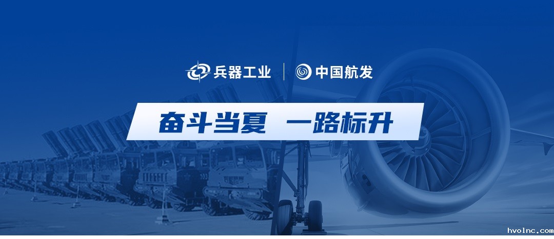 奋斗当“夏”！betway官网3DDFM+3DMPS接连中标高端装备数字化建设项目