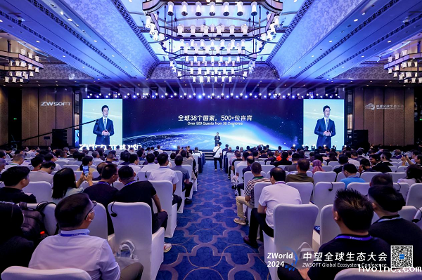 设计引领制造，betway官网3DDFM闪耀亮相ZWorld全球生态高端峰会