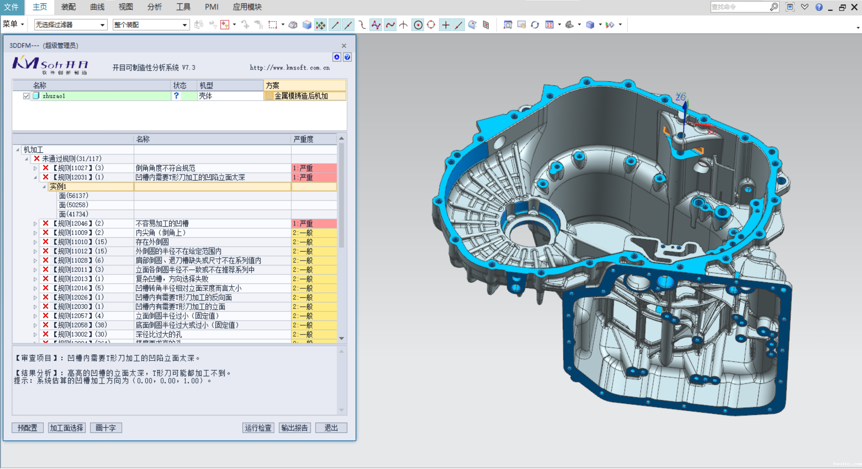 betway官网3DDFM如何助力企业提质降本增效？5大行业真实案例来揭秘