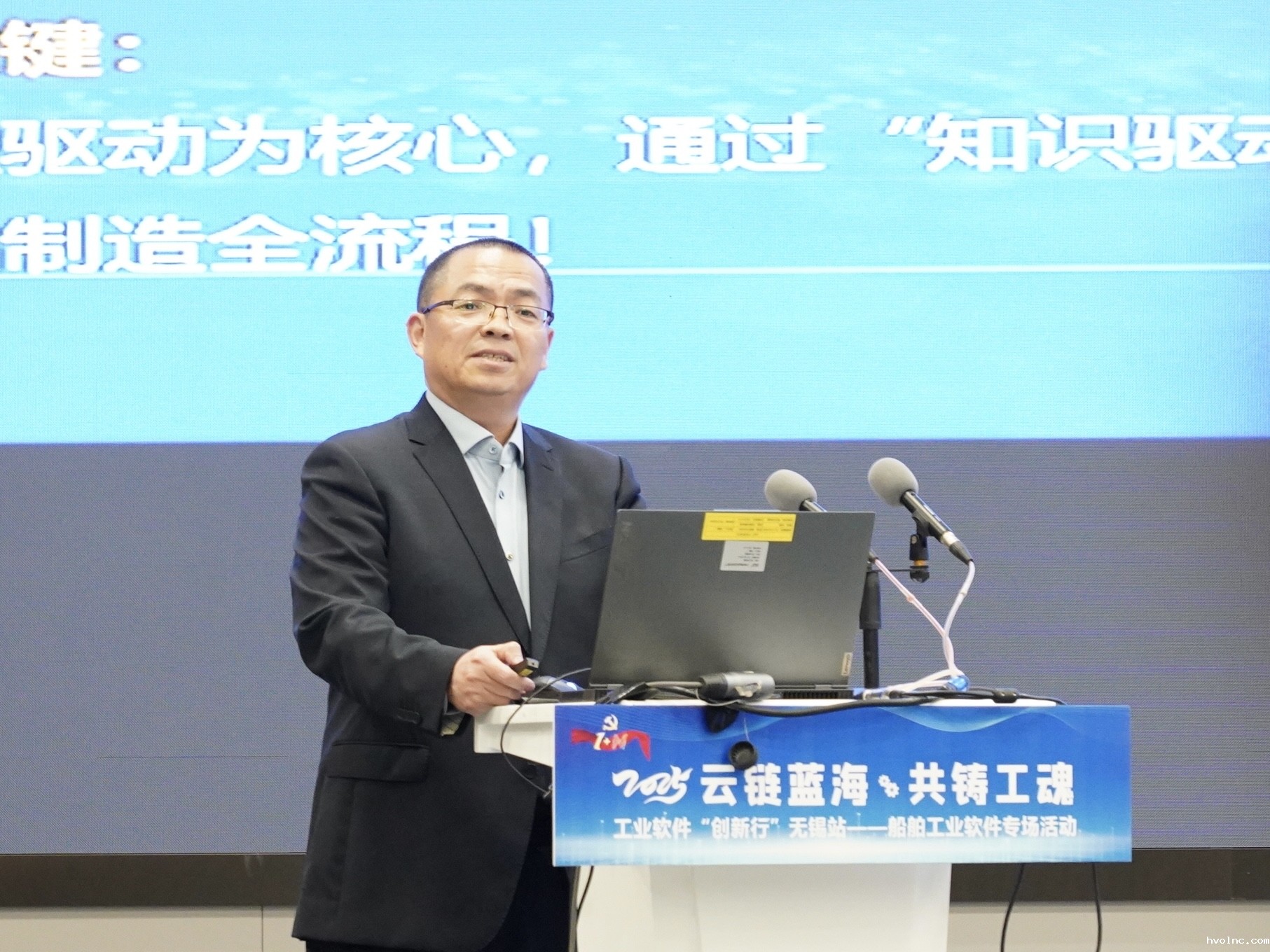 betway官网受邀参加船舶工业软件专场活动，共探船舶制造的“三高”挑战与破局之道