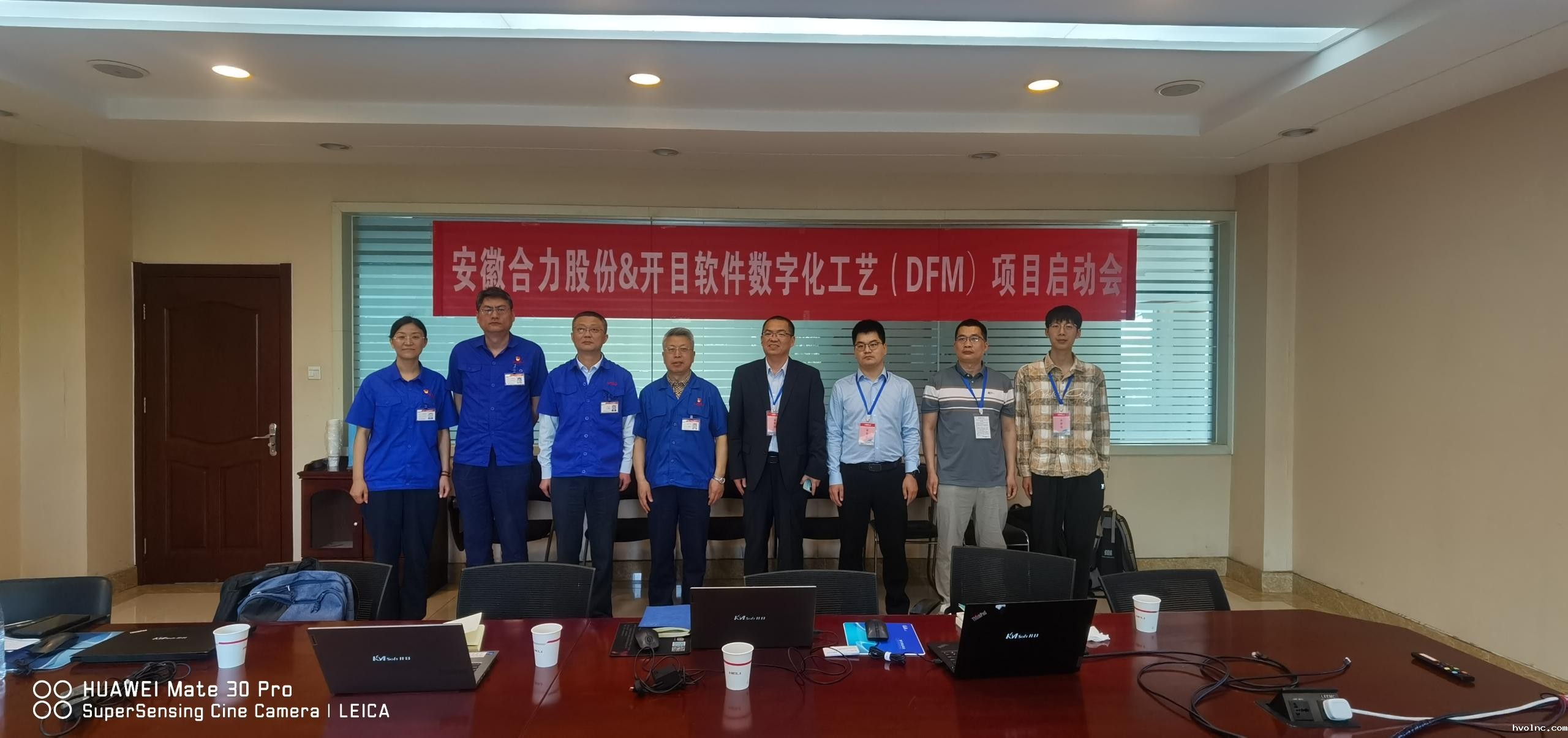 安徽合力股份&betway官网软件数字化工艺3DDFM项目顺利启动