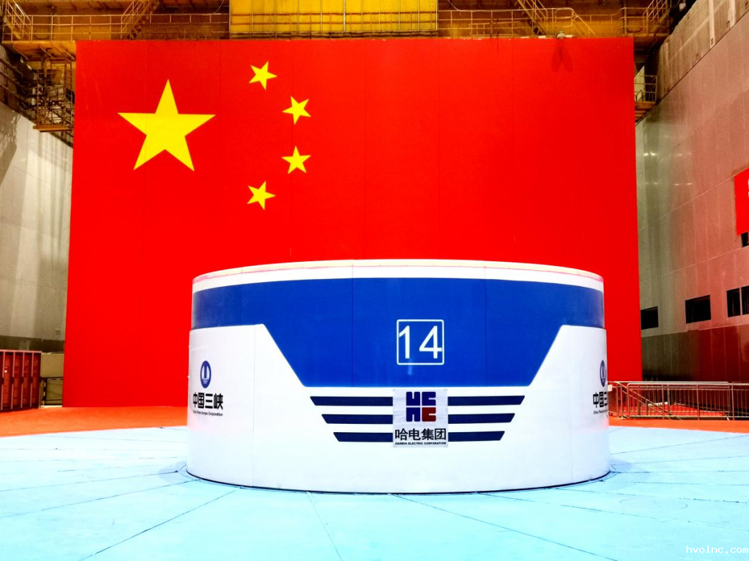 哈电集团的动力装备制造