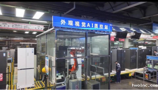 湖北全球“灯塔工厂”再升级